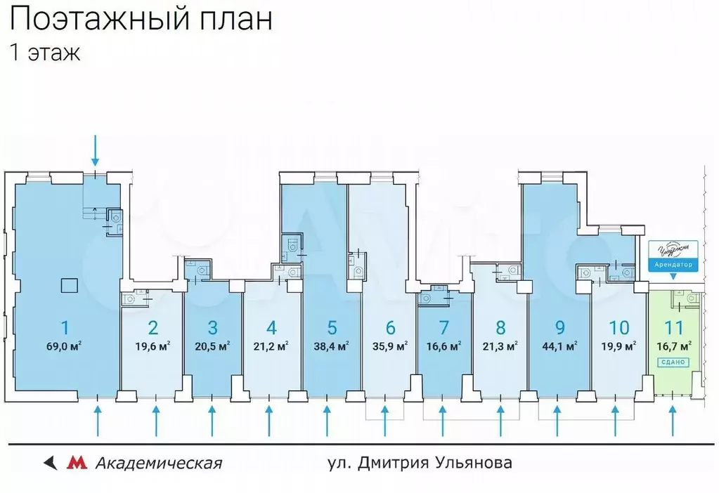 Продам торговое помещение, 35.9 м - Фото 0