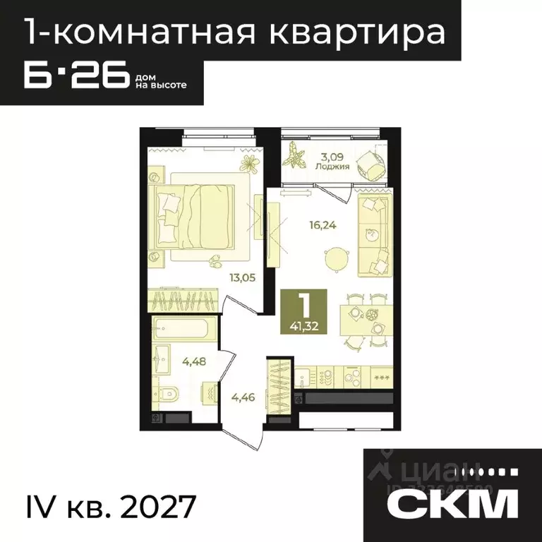 1-к кв. Свердловская область, Екатеринбург Втузгородок жилрайон, Б26 ... - Фото 2