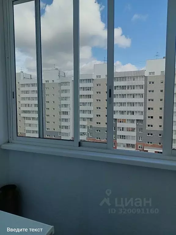 1-к кв. Иркутская область, Иркутск ул. Баумана, 221 (46.4 м) - Фото 1