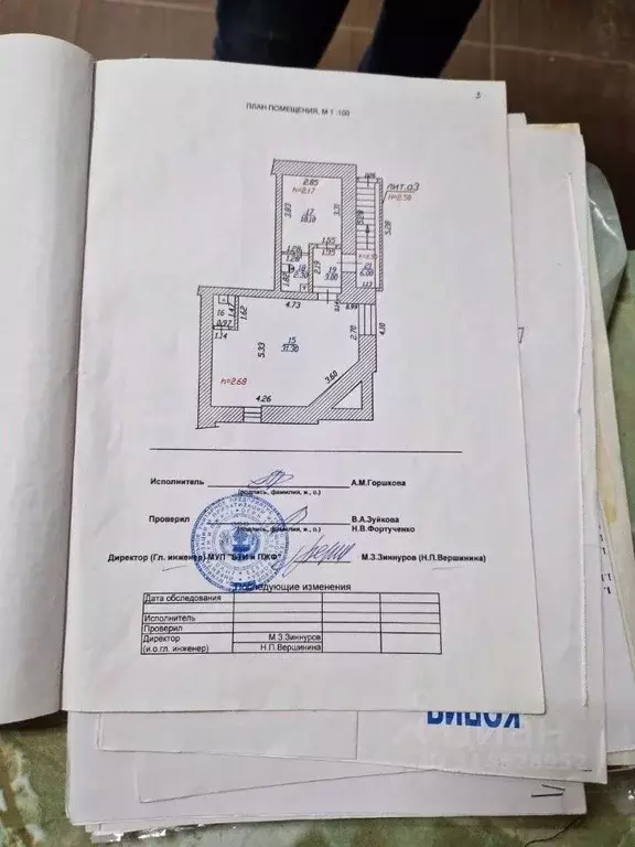 Помещение свободного назначения в Чувашия, Чебоксары ул. Фридриха ... - Фото 0