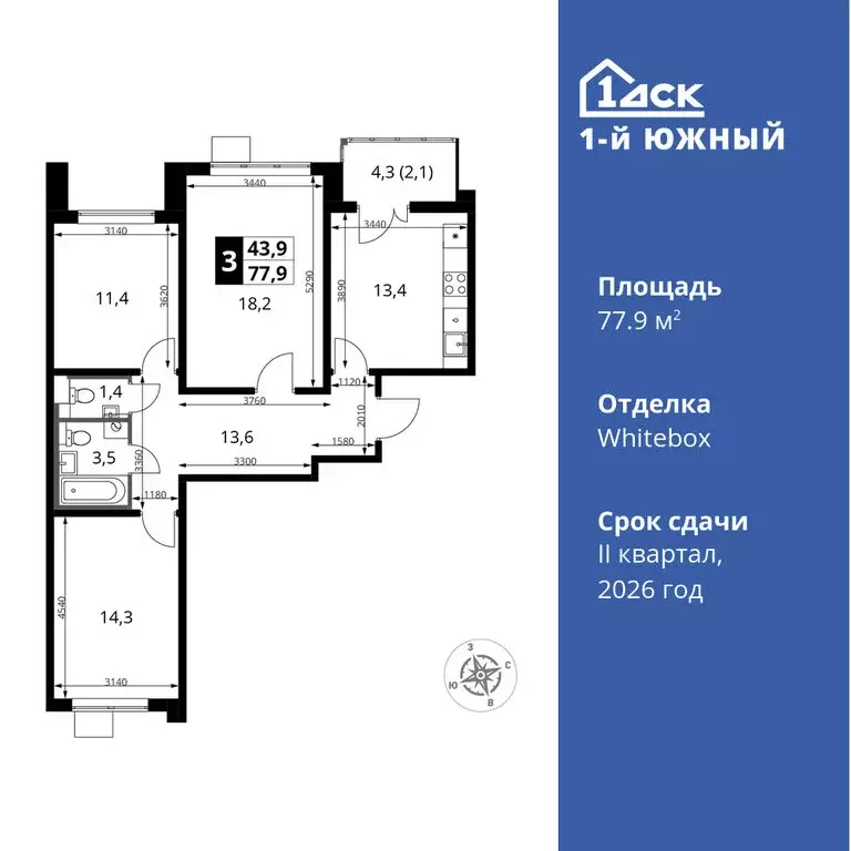 3-комнатная квартира: Видное, улица Фруктовые Сады, 1к3 (77.9 м) - Фото 0