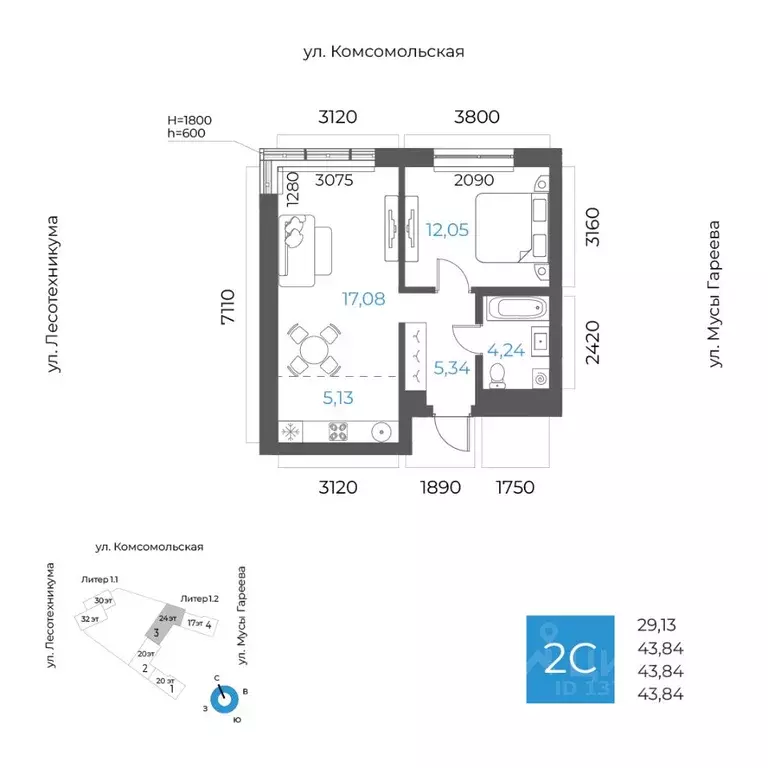 2-к кв. Башкортостан, Уфа Глумилино-1 мкр, 8-е Небо жилой комплекс ... - Фото 1