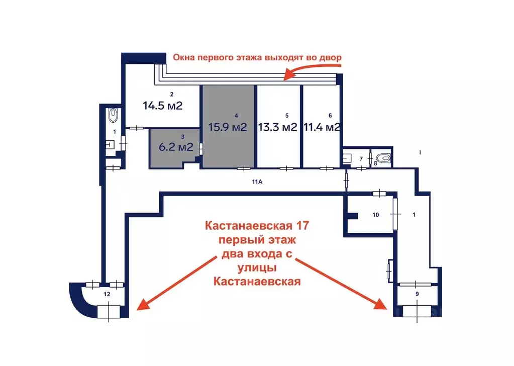 Помещение свободного назначения в Москва Кастанаевская ул., 17 (230 м) - Фото 0