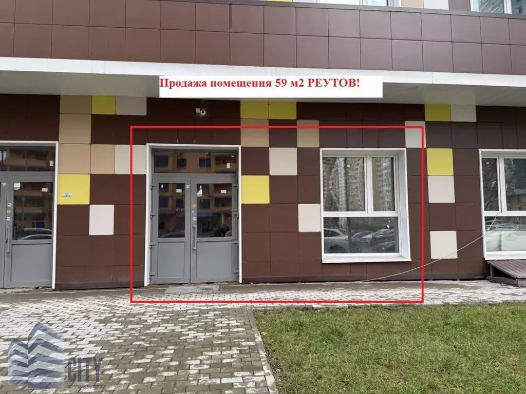 Помещение свободного назначения в Московская область, Реутов Юбилейный ... - Фото 0