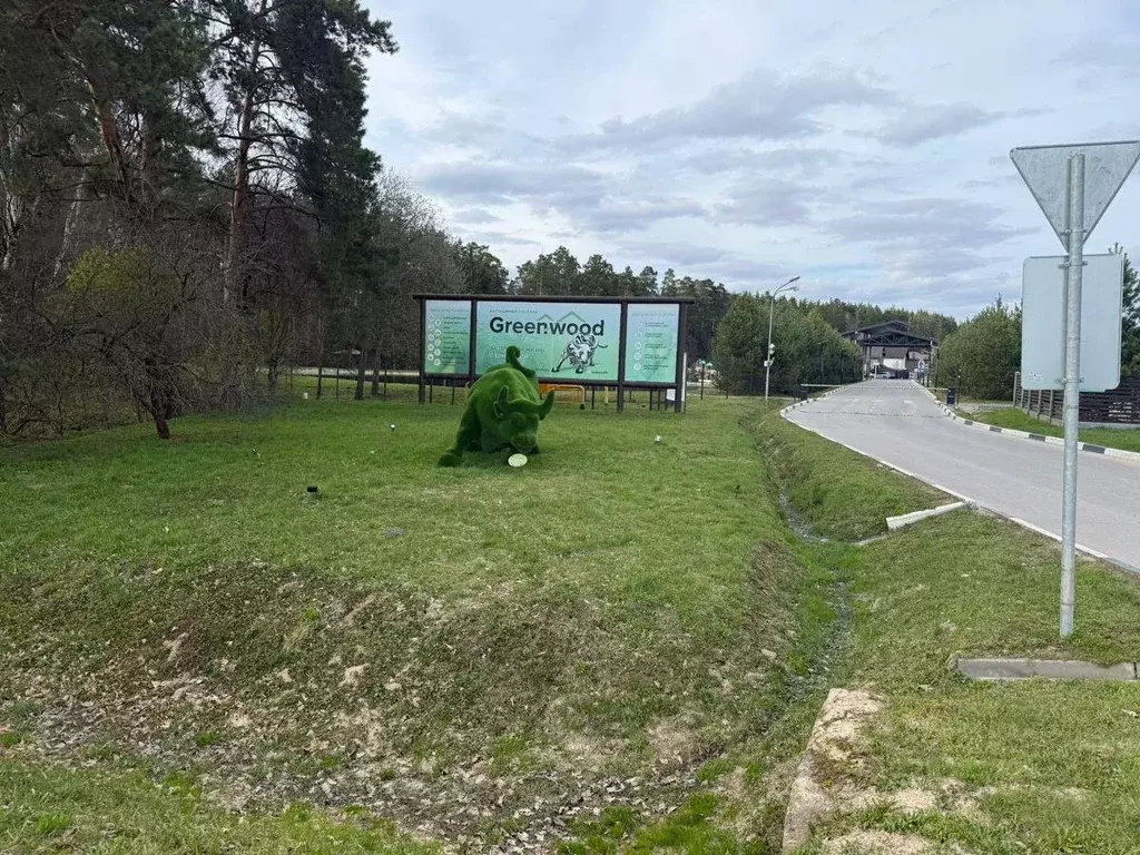Участок, 14.5 сот., сельхоз (снт или днп) - Фото 2