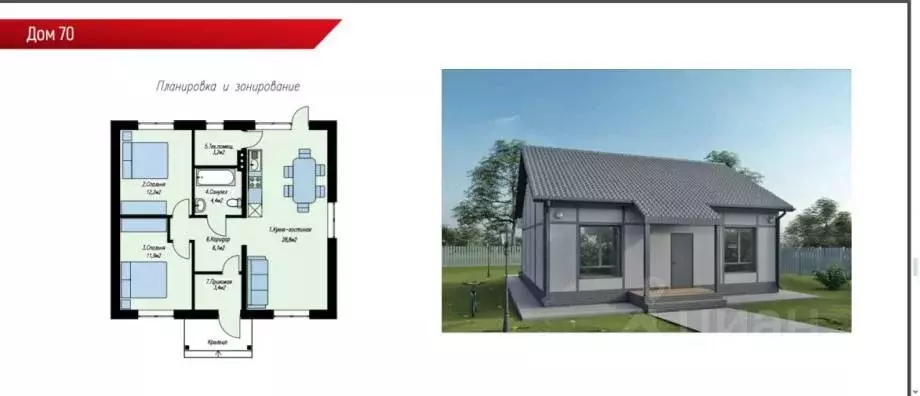 Коттедж в Самарская область, Волжский район, Черноречье с/пос, пос. ... - Фото 2