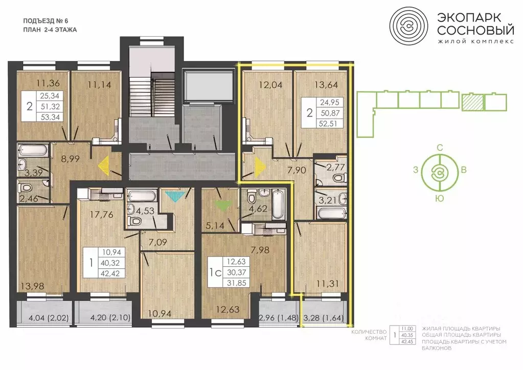 2-к кв. Пермский край, Пермь ул. Борцов Революции, 1Ак6 (50.6 м) - Фото 2