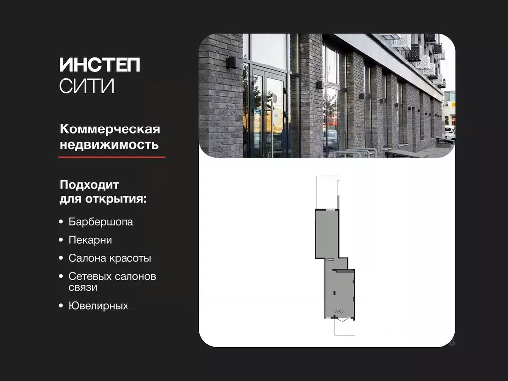 Помещение свободного назначения в Курская область, Курск Курского ... - Фото 1