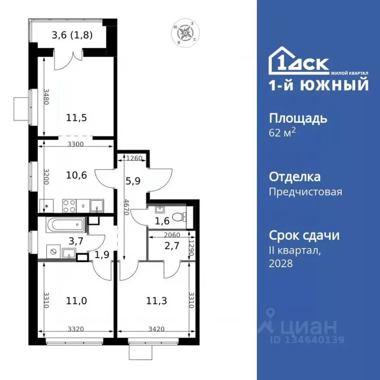 3-к кв. Московская область, Ленинский городской округ, пос. Ленинский ... - Фото 1