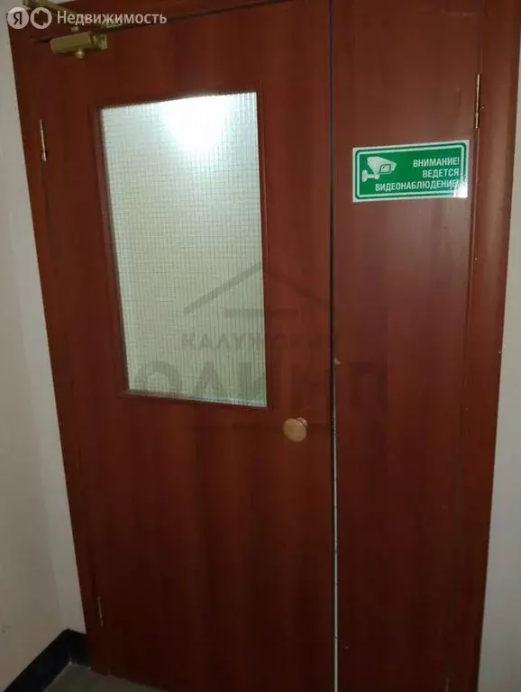 1-комнатная квартира: Калуга, улица Георгия Амелина, 2 (33 м) - Фото 1