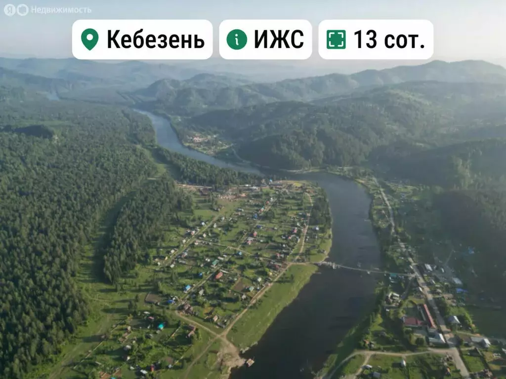 Участок в Турочакский район, село Кебезень (13 м) - Фото 1