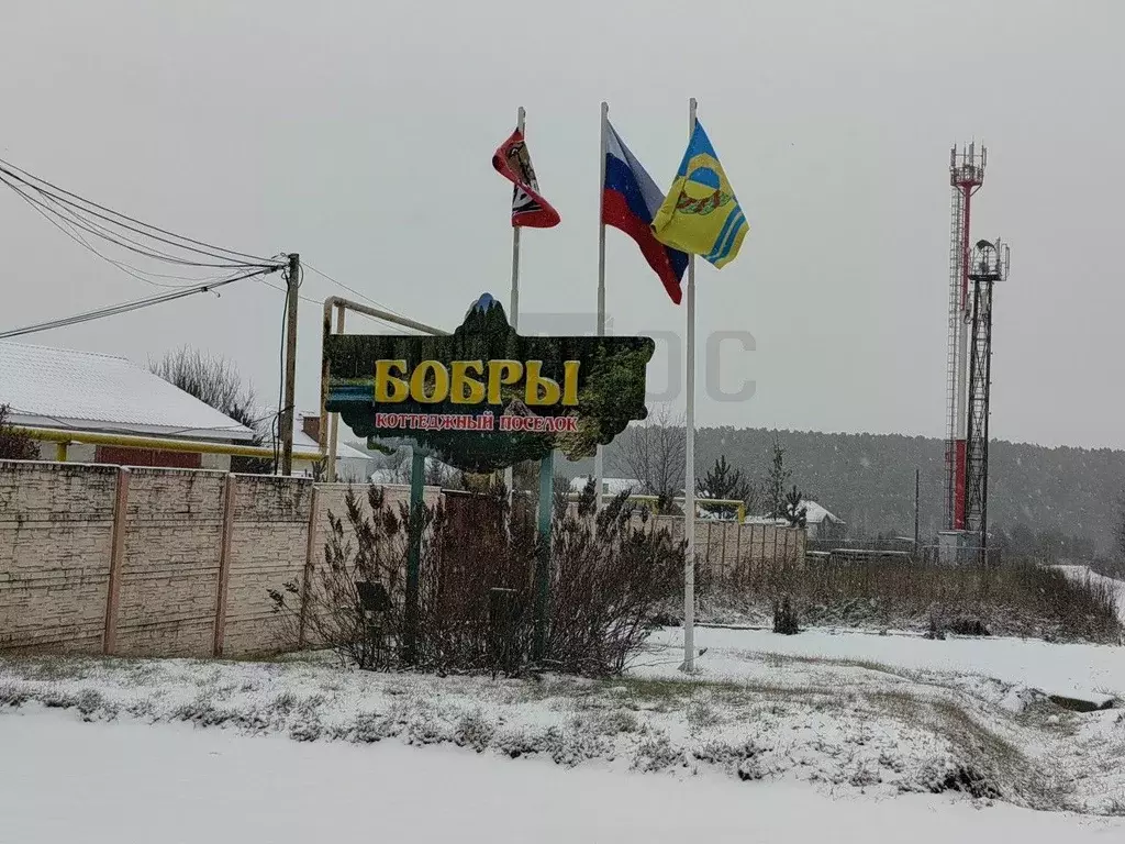 Коттедж в Свердловская область, Белоярский муниципальный округ, с. ... - Фото 1