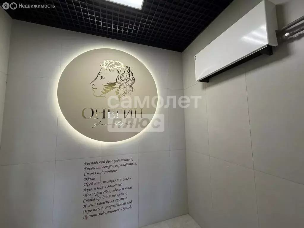 1-комнатная квартира: Иркутск, улица Шмидта, 4 (44 м) - Фото 1