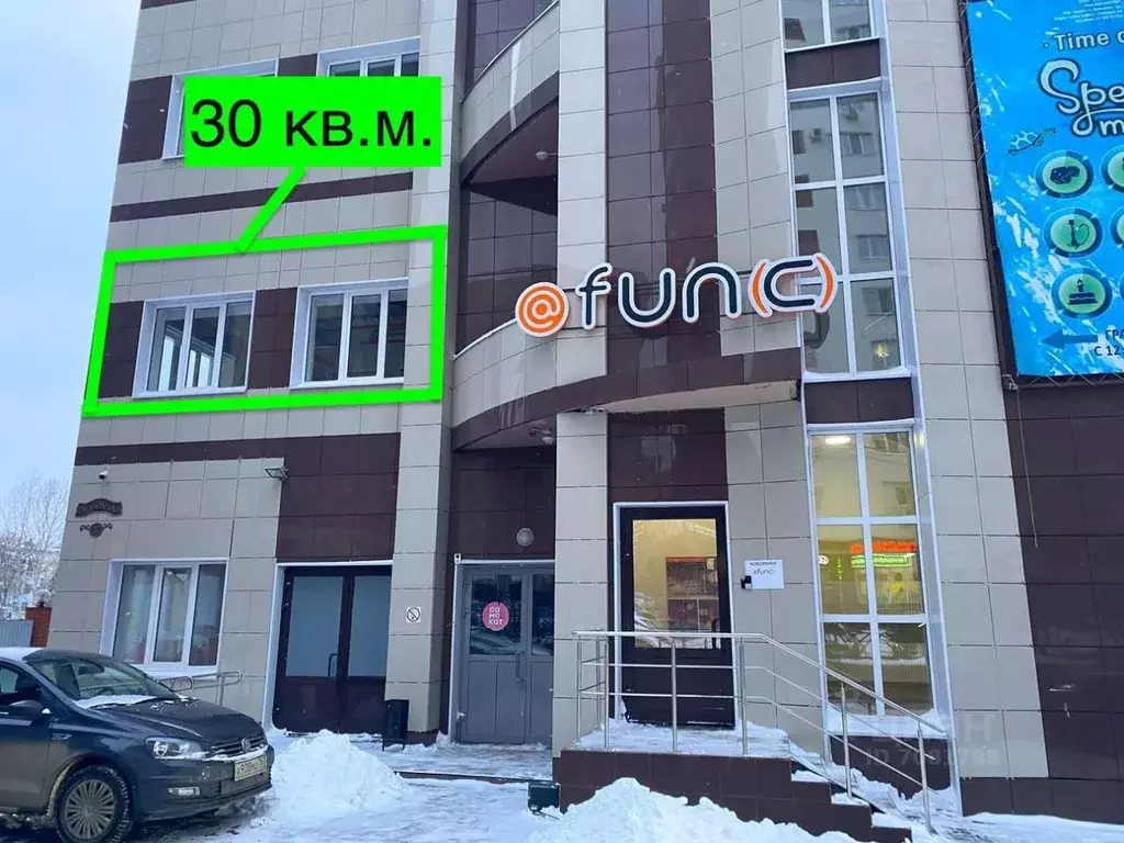 Офис в Самарская область, Самара ул. Скляренко, 32 (30 м) - Фото 1