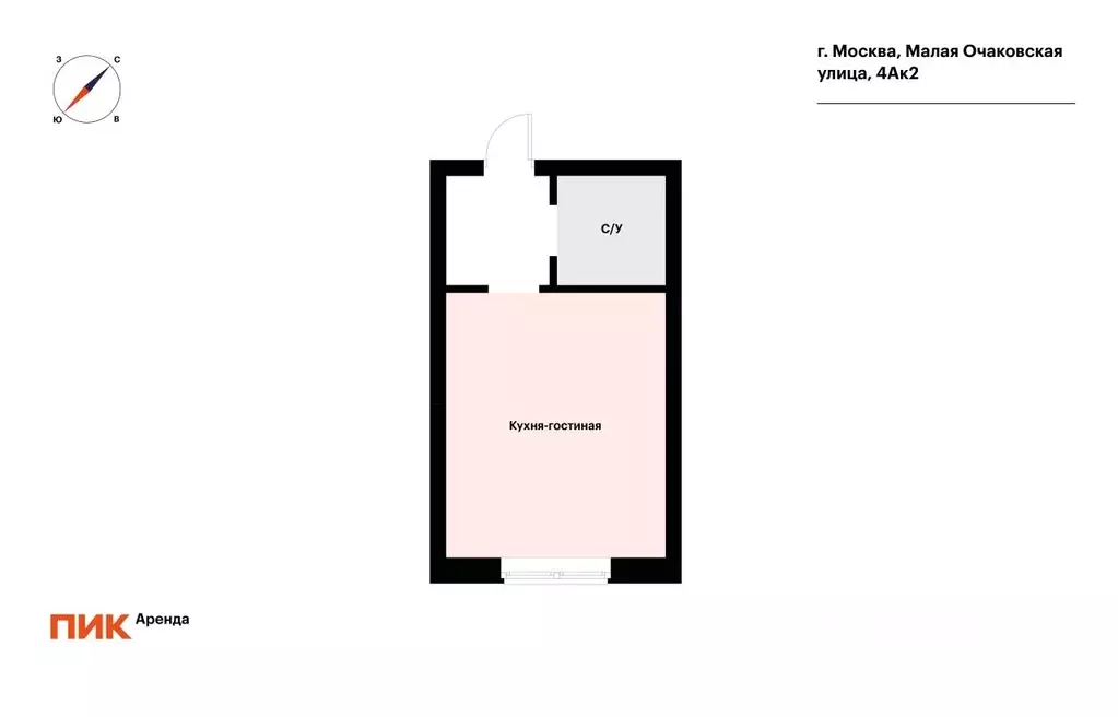 Студия Москва ул. Малая Очаковская, 4Ак2 (23.8 м) - Фото 2