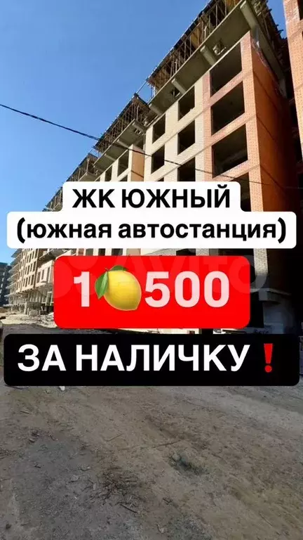 1-к. квартира, 45 м, 4/12 эт. - Фото 0
