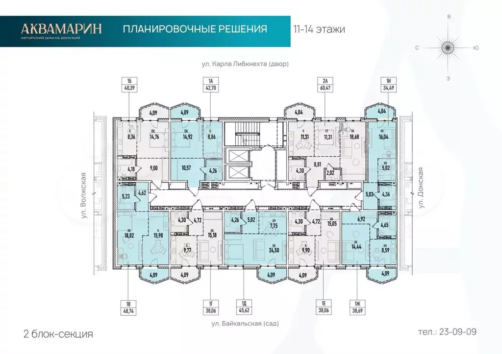 1-к. квартира, 40,4 м, 14/19 эт. - Фото 1