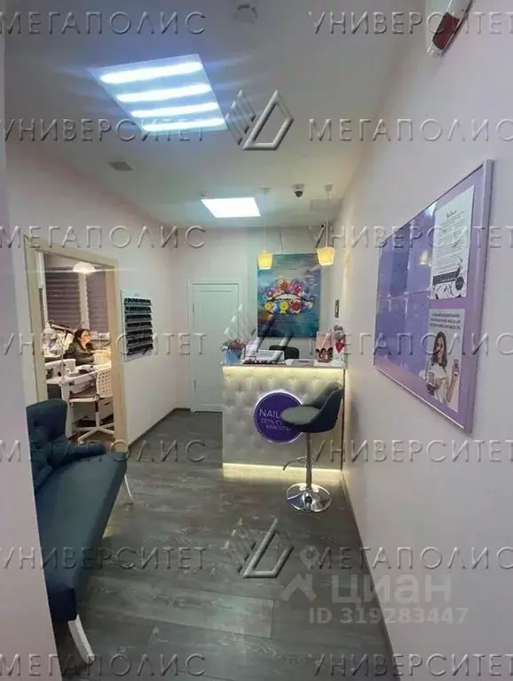Помещение свободного назначения в Москва Братиславская ул., 12 (51 м) - Фото 1