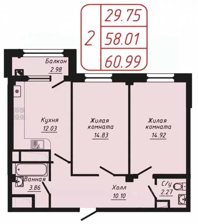 2-к кв. Ставропольский край, Кисловодск ул. Фоменко, 25 (60.99 м) - Фото 0