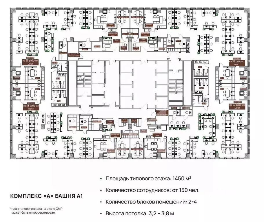 Помещение свободного назначения в Москва просп. Лихачева, 5к1 (1620 м) - Фото 2