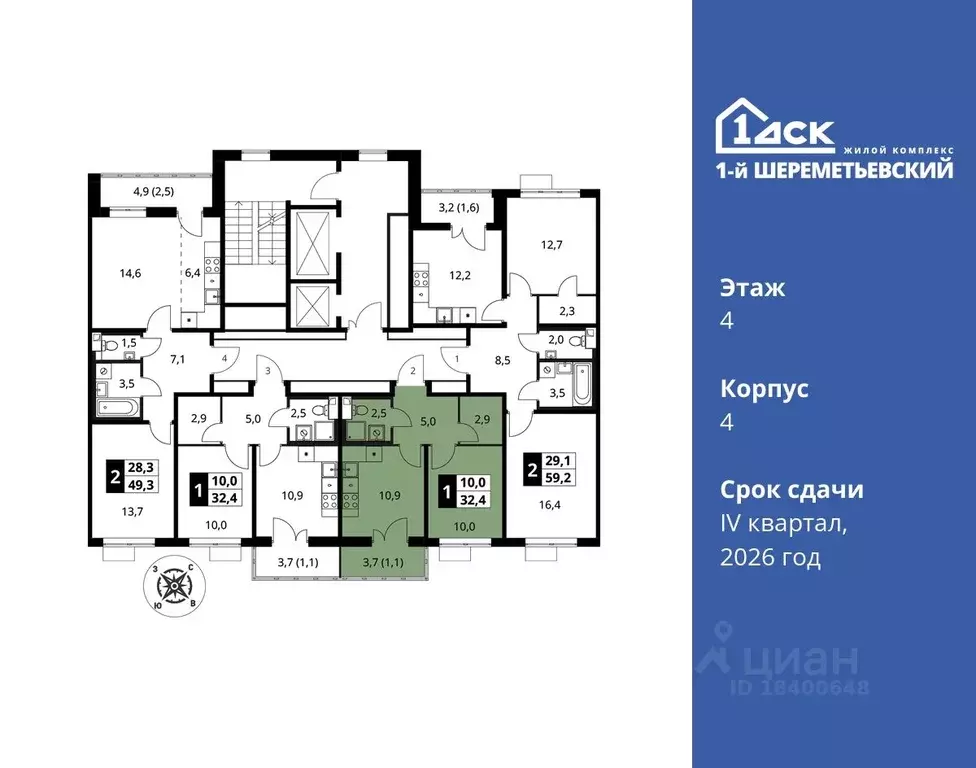 1-к кв. Московская область, Химки Подрезково мкр,  (32.4 м) - Фото 1