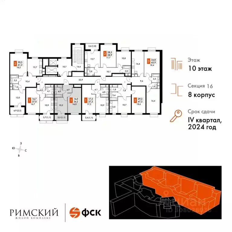 1-к кв. Московская область, Ленинский городской округ, пос. Развилка ... - Фото 1