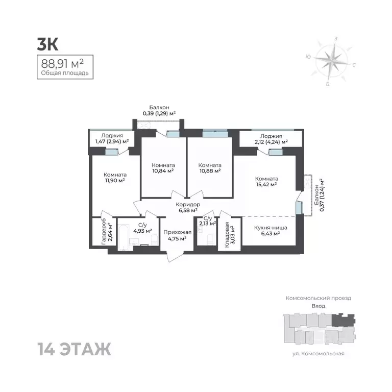 3-к кв. Удмуртия, Ижевск Комсомольский проезд (88.91 м) - Фото 1