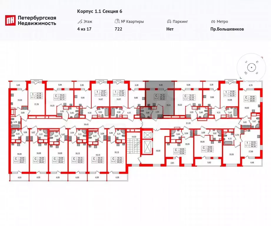 Квартира-студия, 25,4 м, 4/17 эт. - Фото 1