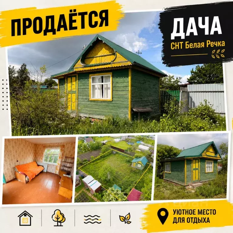 Дом в Владимирская область, Кольчугино  (20 м) - Фото 2
