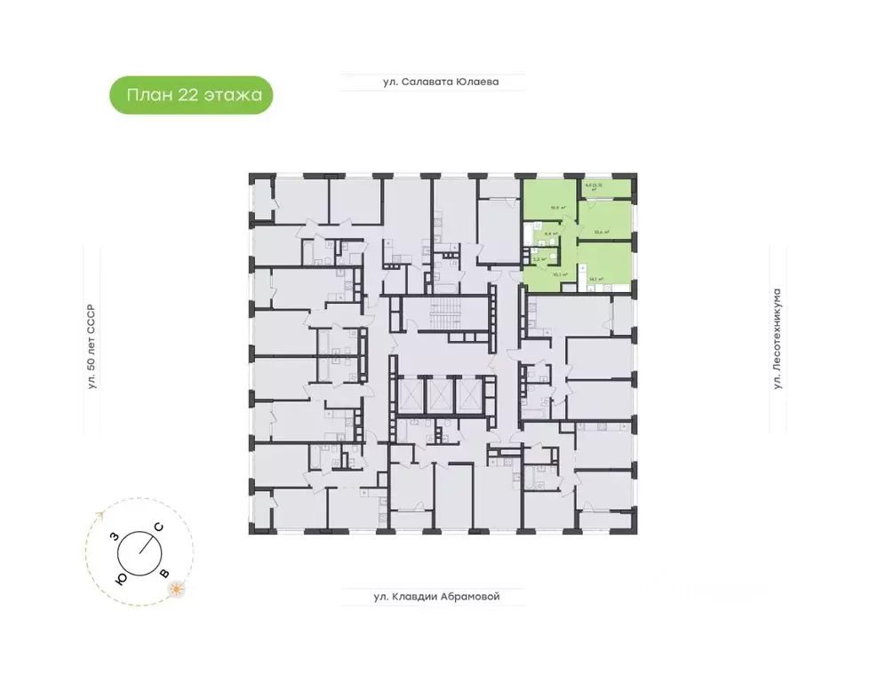 3-к кв. Башкортостан, Уфа Бионика Парк жилой комплекс, 1 (54.6 м) - Фото 1