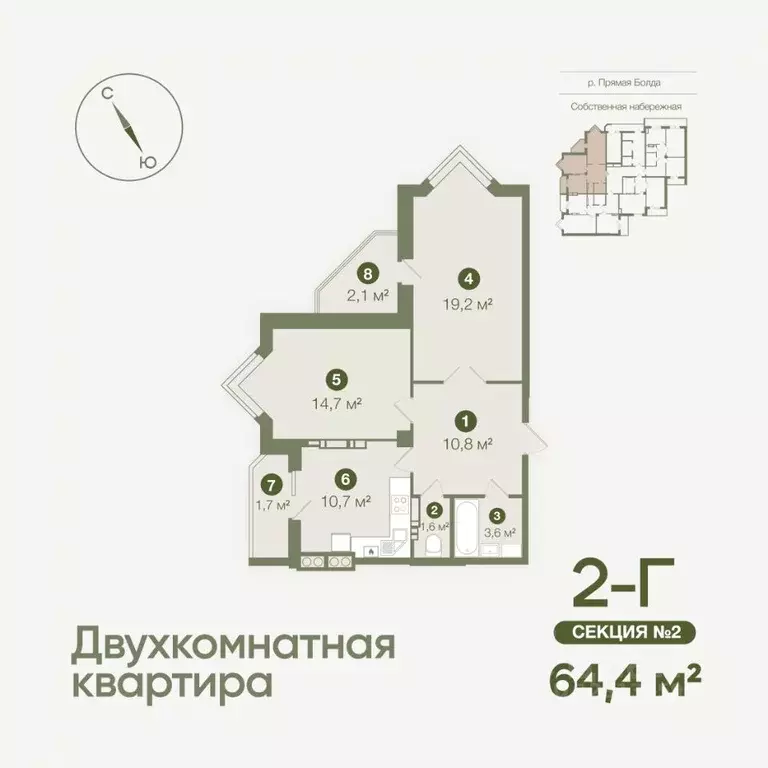 2-к кв. Астраханская область, Астрахань Августовская ул., 5 (64.4 м) - Фото 0