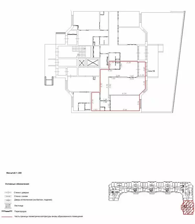 Помещение свободного назначения в Московская область, Видное бул. ... - Фото 2