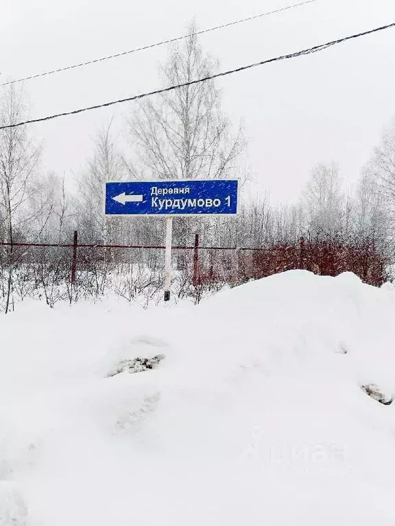 Участок в Ярославская область, Ярославский район, Кузнечихинское ... - Фото 1