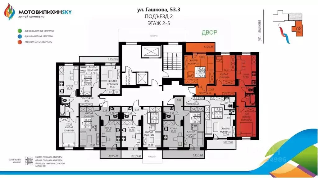 3-к кв. Пермский край, Пермь ул. Гашкова, 53к3 (73.44 м) - Фото 1