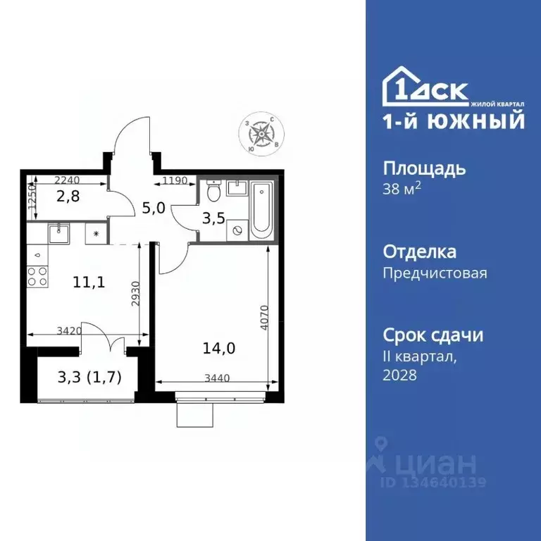 1-к кв. Московская область, Ленинский городской округ, пос. Ленинский ... - Фото 1