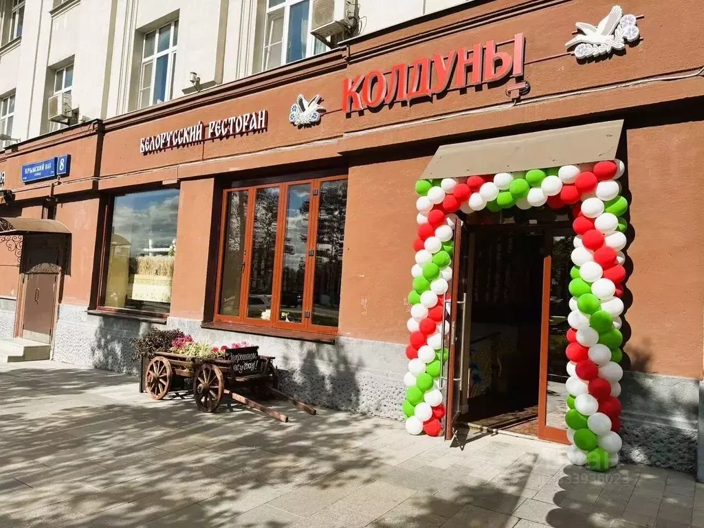 Помещение свободного назначения в Москва ул. Крымский Вал, 8 (165 м) - Фото 1