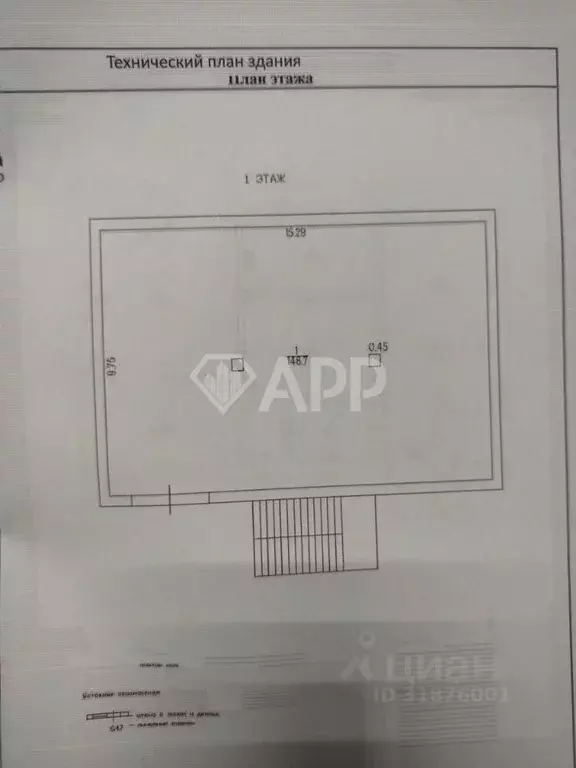 Склад в Краснодарский край, Анапа Промышленная ул., 8 (149 м) - Фото 2