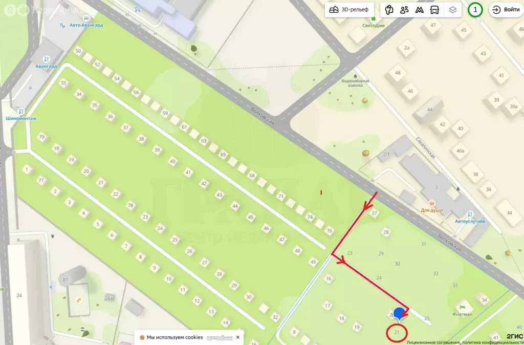 Участок в Екатеринбург, садоводческое некоммерческое товарищество ... - Фото 1