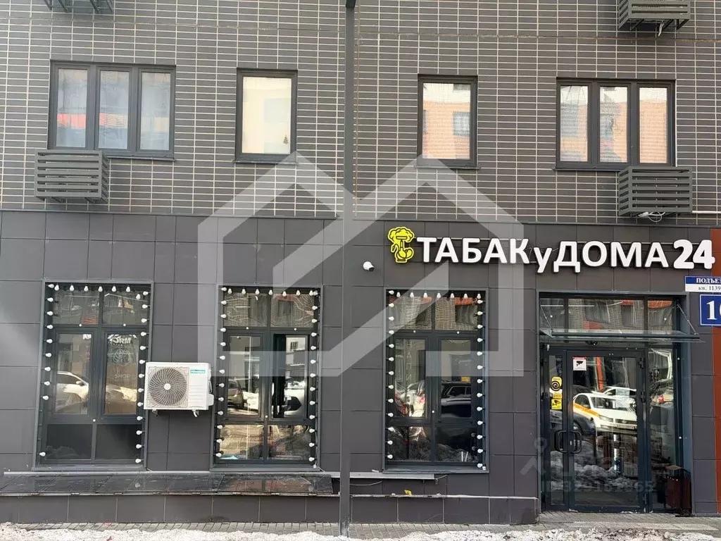 Помещение свободного назначения в Московская область, Ленинский ... - Фото 1