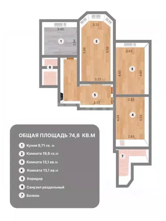 3-к кв. Москва ул. Липчанского, 9 (74.8 м) - Фото 1