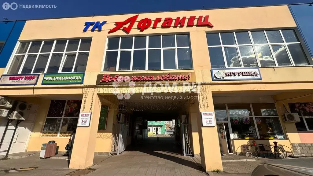 Торговая площадь (36 м) - Фото 2