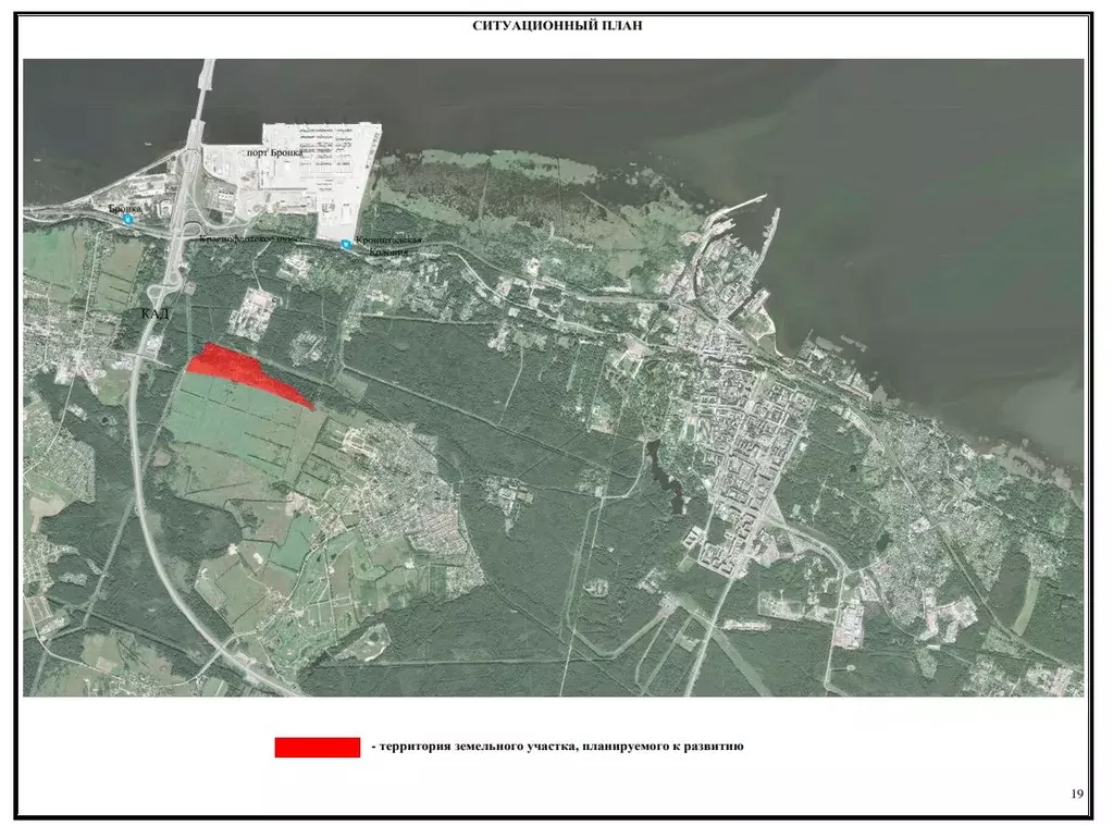 Участок в Санкт-Петербург, Санкт-Петербург, Ломоносов  (22.1945 сот.) - Фото 2