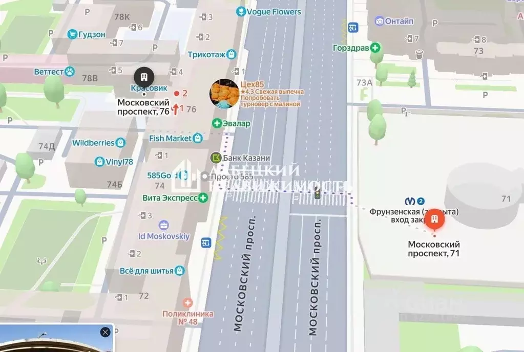 Помещение свободного назначения в Санкт-Петербург Московский просп., ... - Фото 2