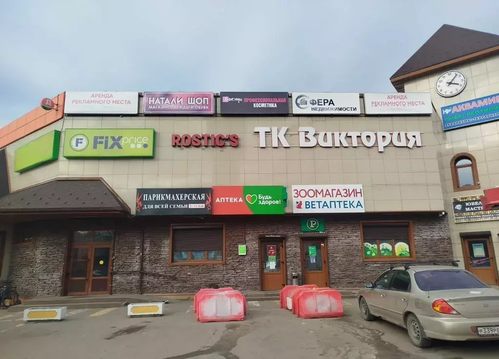 Торговая площадь в Московская область, Воскресенский район, ... - Фото 2