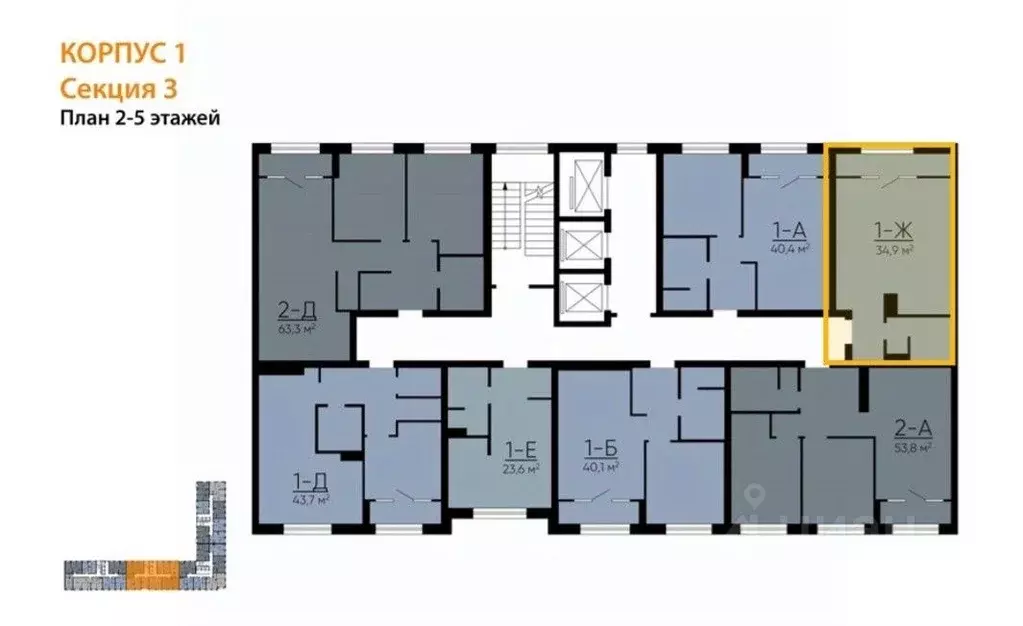 Студия Свердловская область, Екатеринбург ул. Амундсена (35.0 м) - Фото 1