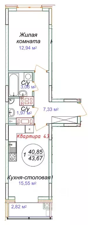 1-к кв. Ставропольский край, Минеральные Воды  (43.67 м) - Фото 0