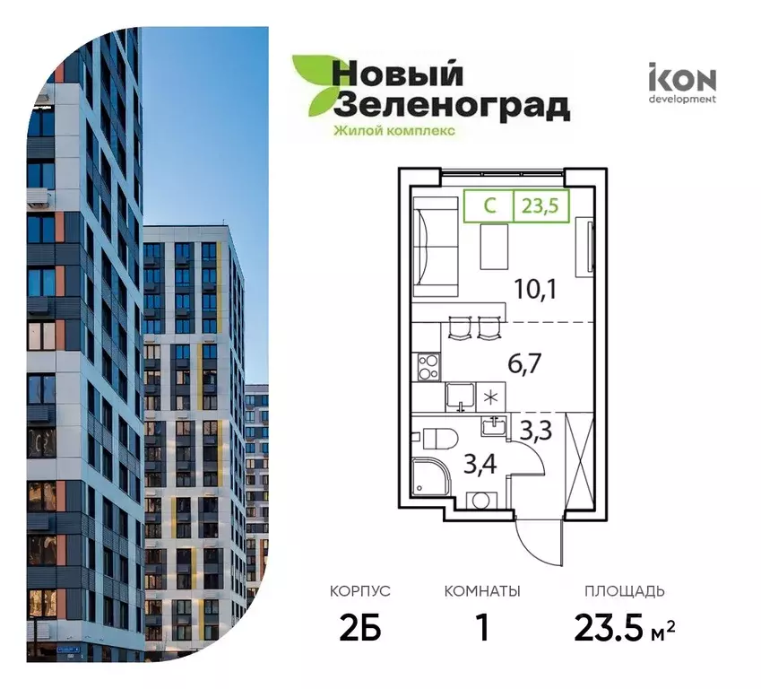 Студия Московская область, Химки городской округ, д. Рузино, ... - Фото 0