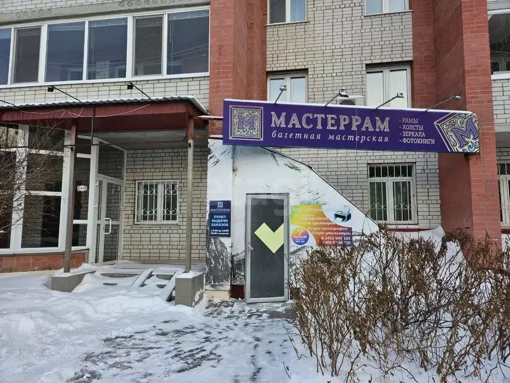 Помещение свободного назначения в Тюменская область, Тюмень Полевая ... - Фото 1