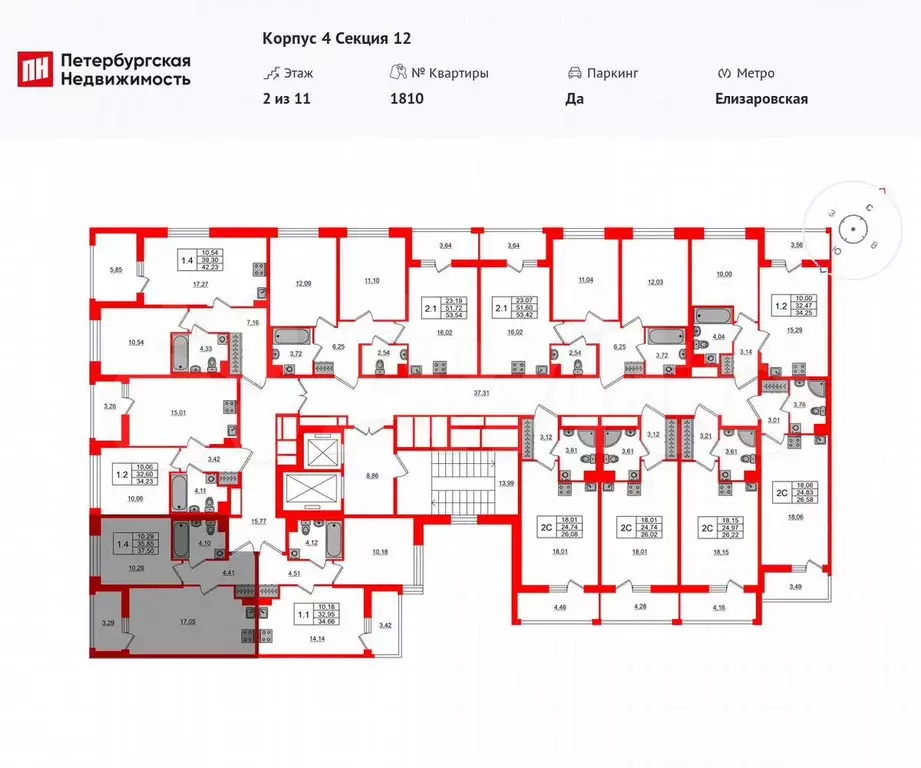 1-к. квартира, 35,9 м, 2/11 эт. - Фото 1