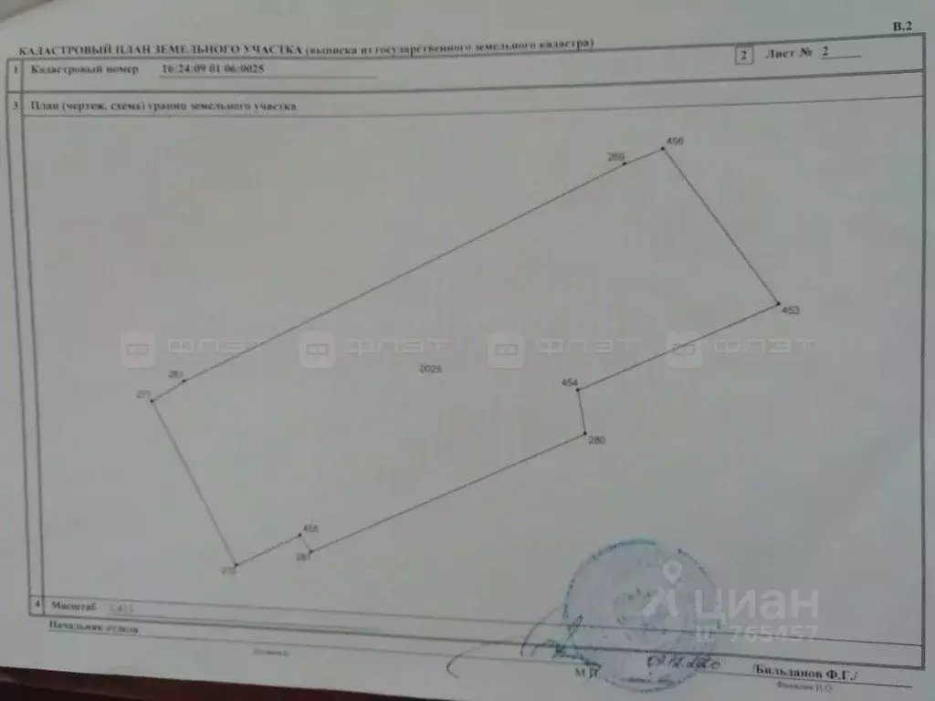 Участок в Татарстан, Лаишевский район, Песчано-Ковалинское с/пос, с. ... - Фото 2